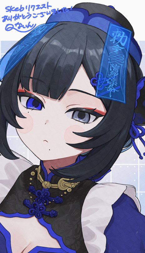 Q（ないん） tweet media