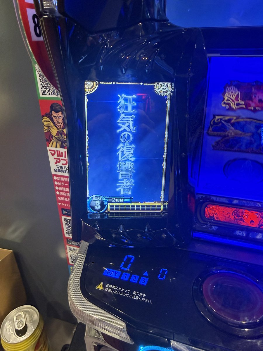 Uたこ リベンジチャンネル tweet media