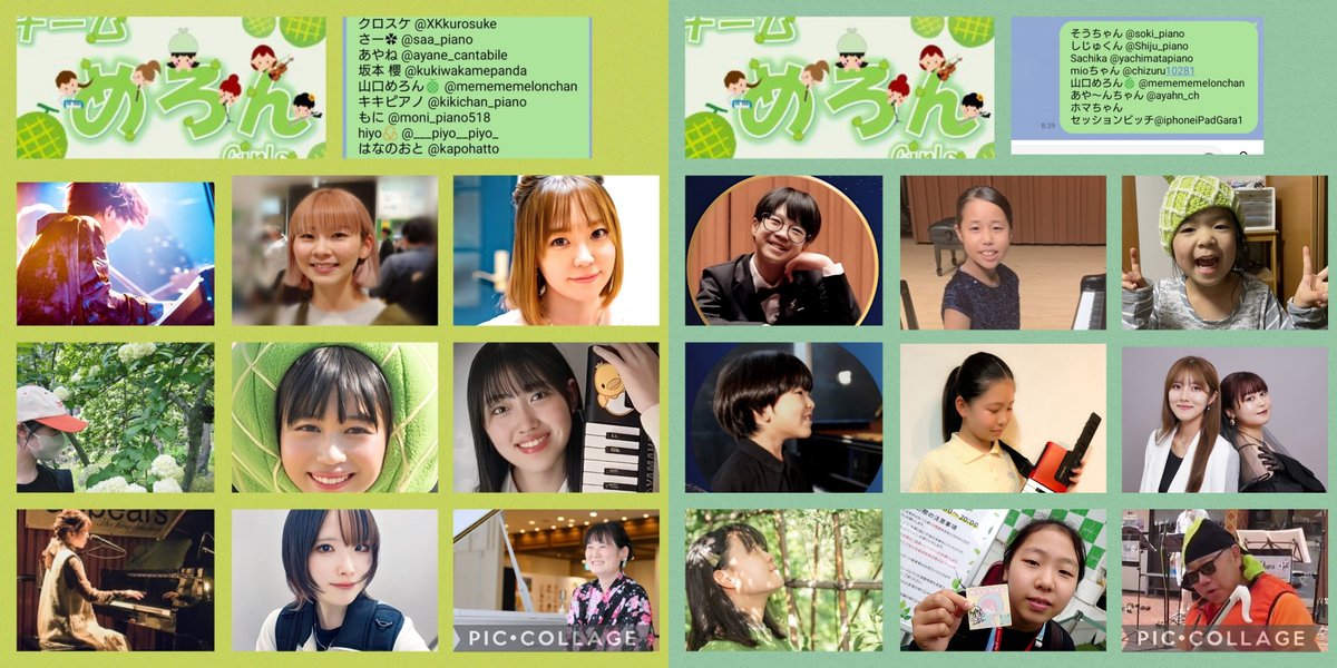 team_melonchan's tweet photo. チームめろん🍈2026✨✨
メンバー一覧 https://t.co/0NYCwlLFXZ