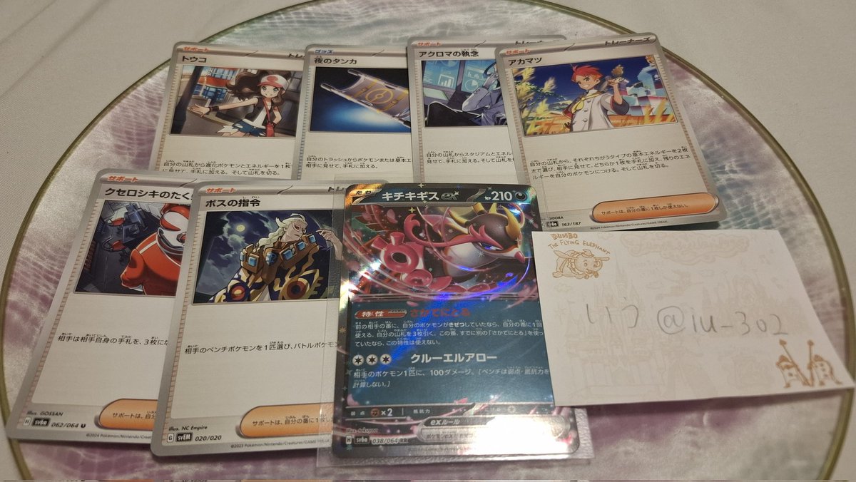 🌞いう🌞 tweet media