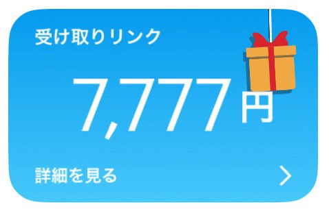 しめいち 【荒野垢買取中】 tweet media