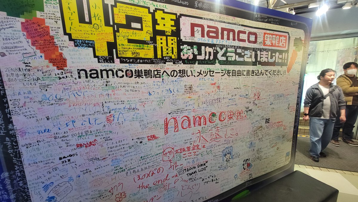 NAH| Majin「O」bama @ #TatakaiTuesday tweet media