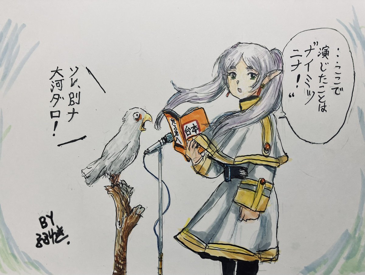 主役たちが堺にきたとき、市内に南蛮人や道化師がいて活発な商いで賑わうのはどの大河ドラマでもお約束…
インコまでいるけどオウムの絵しかないので「光る君へ」のとき描いたものを再掲いたします。
 #豊臣兄弟 