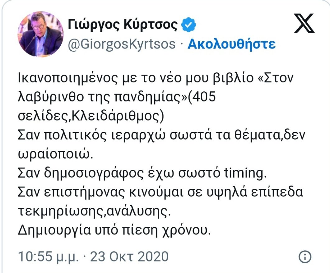 Η Αβυσσαλέα 🎯🎲 tweet media