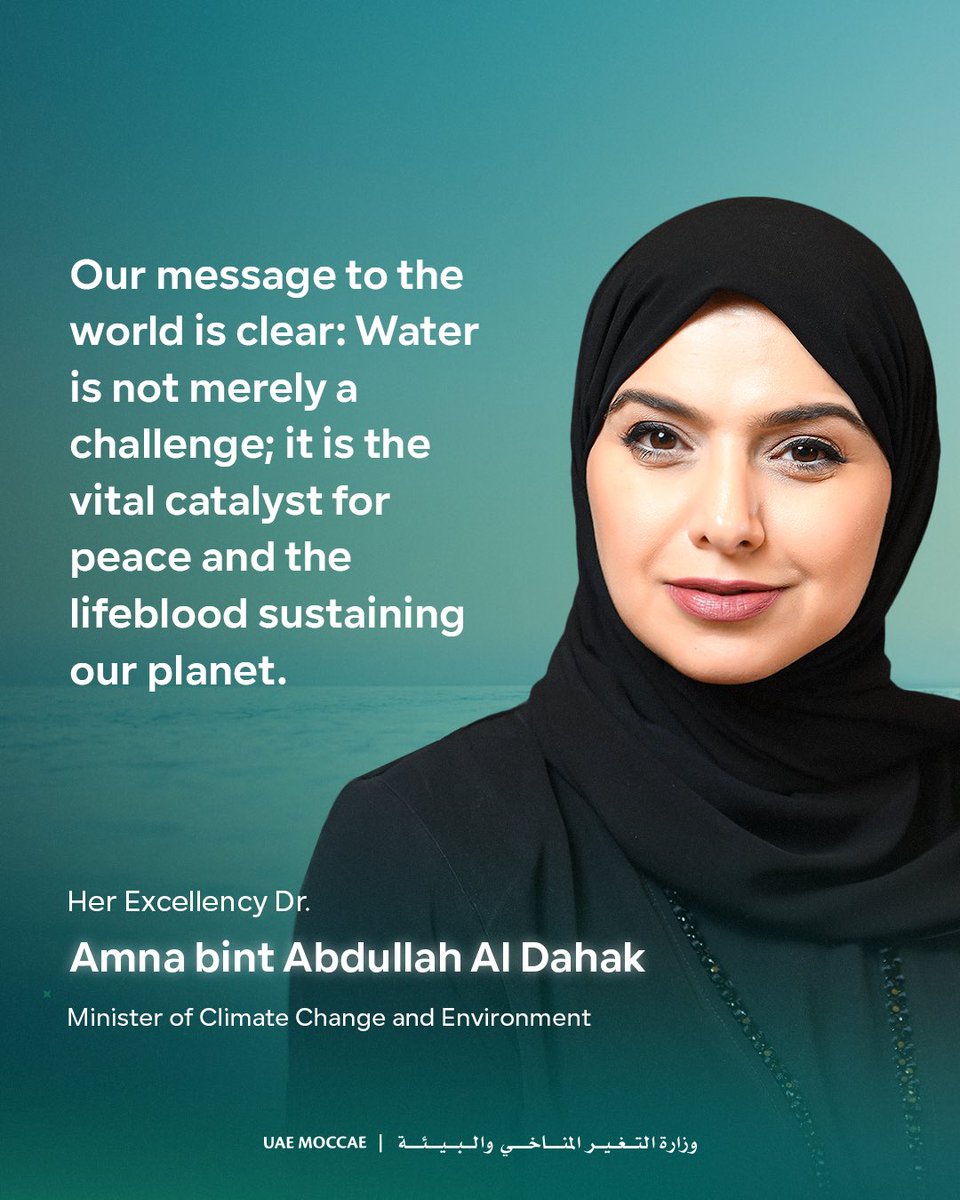 وزارة التغير المناخي والبيئة tweet media