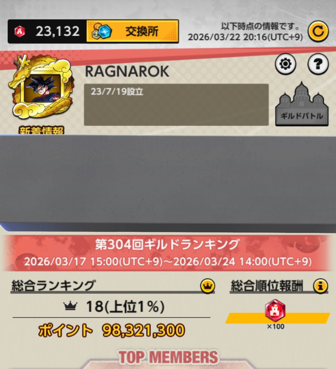 ノワール tweet media