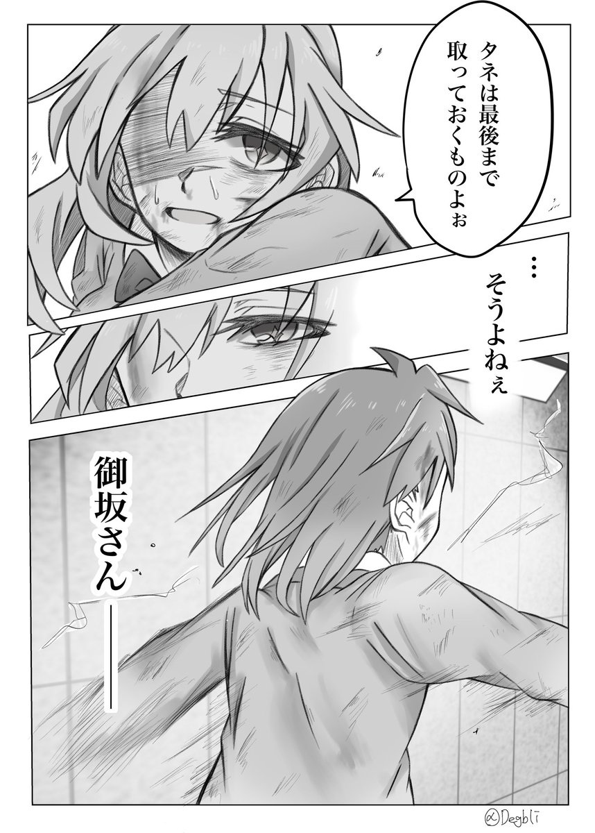 ジッケル tweet media