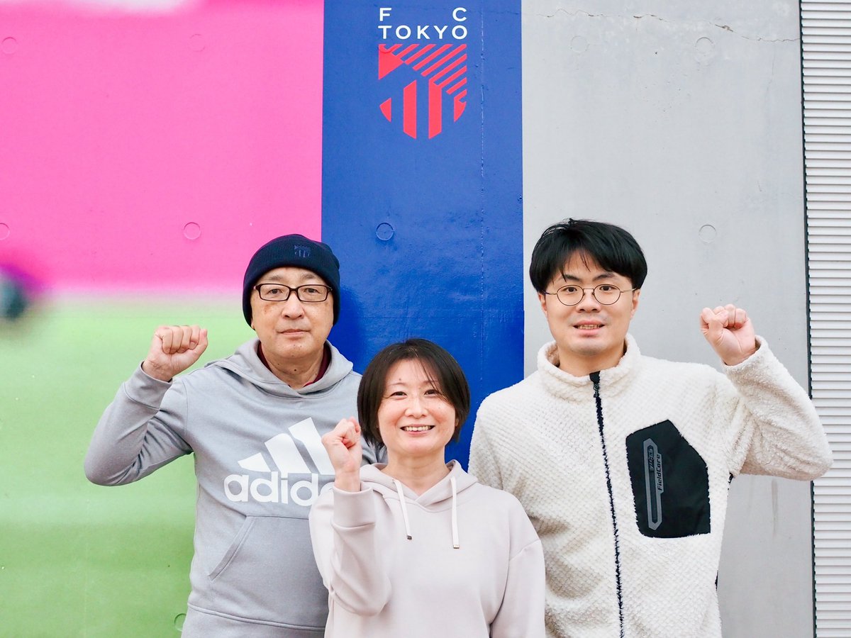 24日火曜12時〜
#ラジオTAMAリバー
『幸せ時間ボナペティ』は
FC東京ファミリーで構成される
地域創生コミュニティ
TOKYO SOCIAL COLLABORATIONより
まどかさん、さとちゃん
つばささんがゲストです‼️
テーマは
『あなたが応援しているチームは？』
お便りお待ちしております♪
#みちのり
#TSC
#FC東京