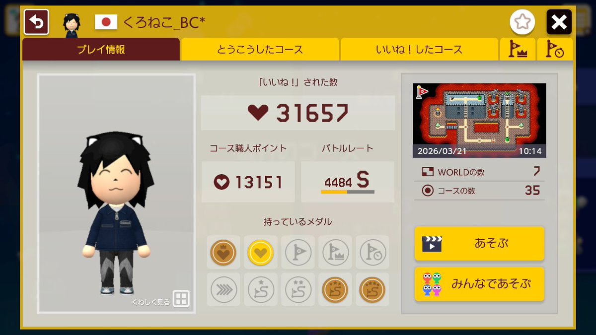 ホイミン tweet media