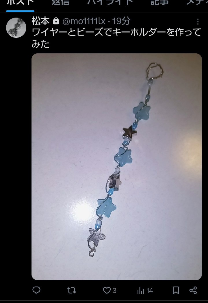 といし. tweet media