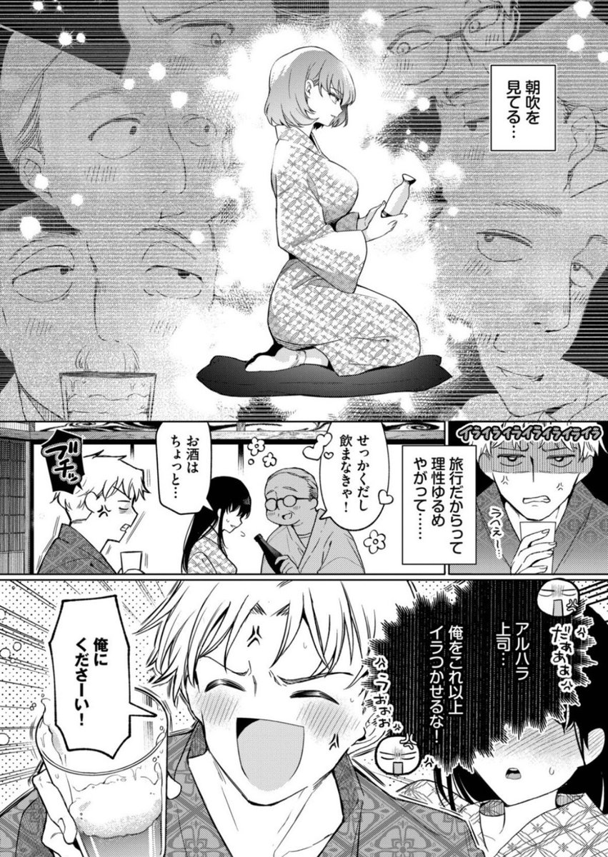 御影＠WEB漫画 tweet media