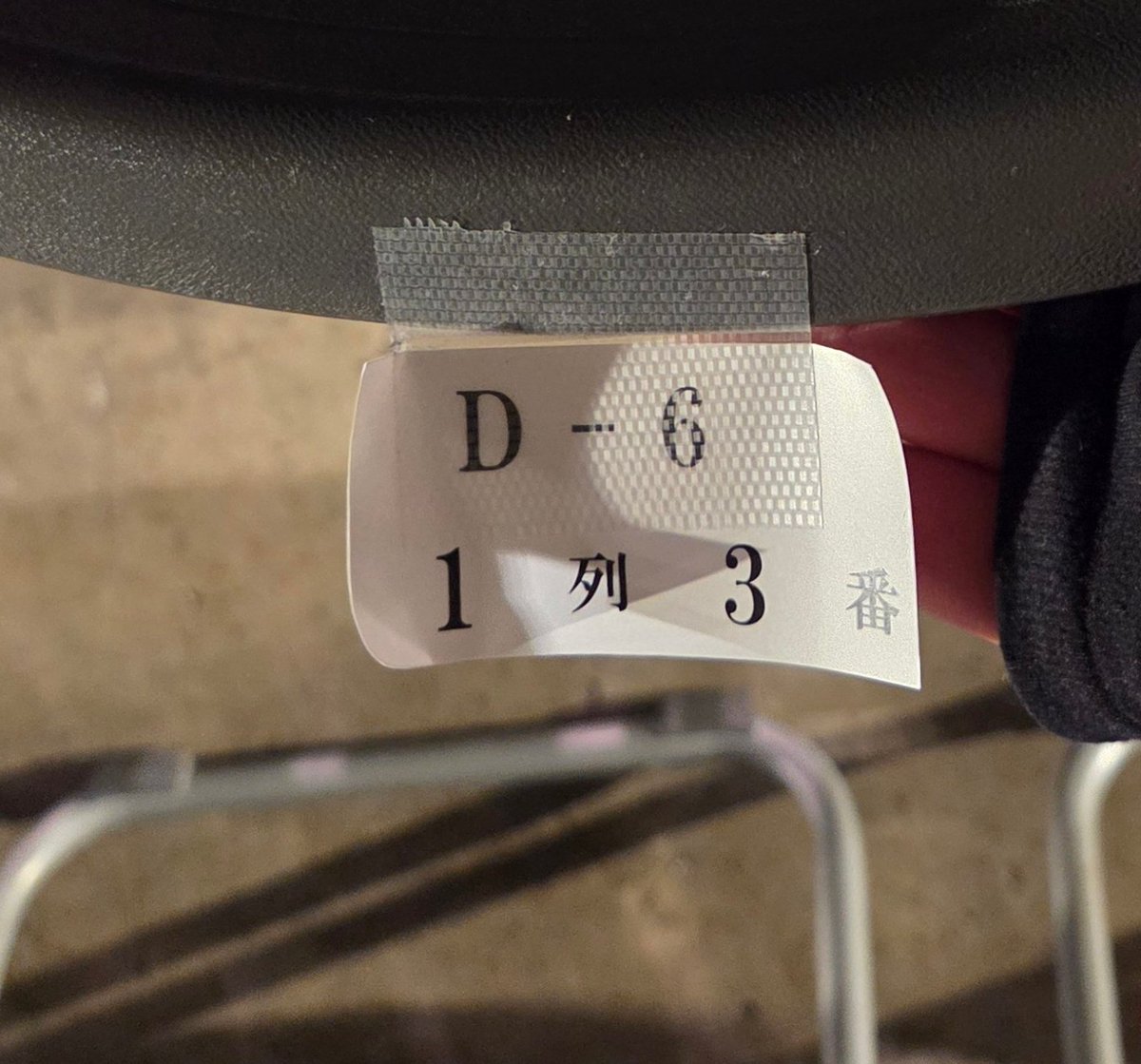 すず@取引垢 tweet media