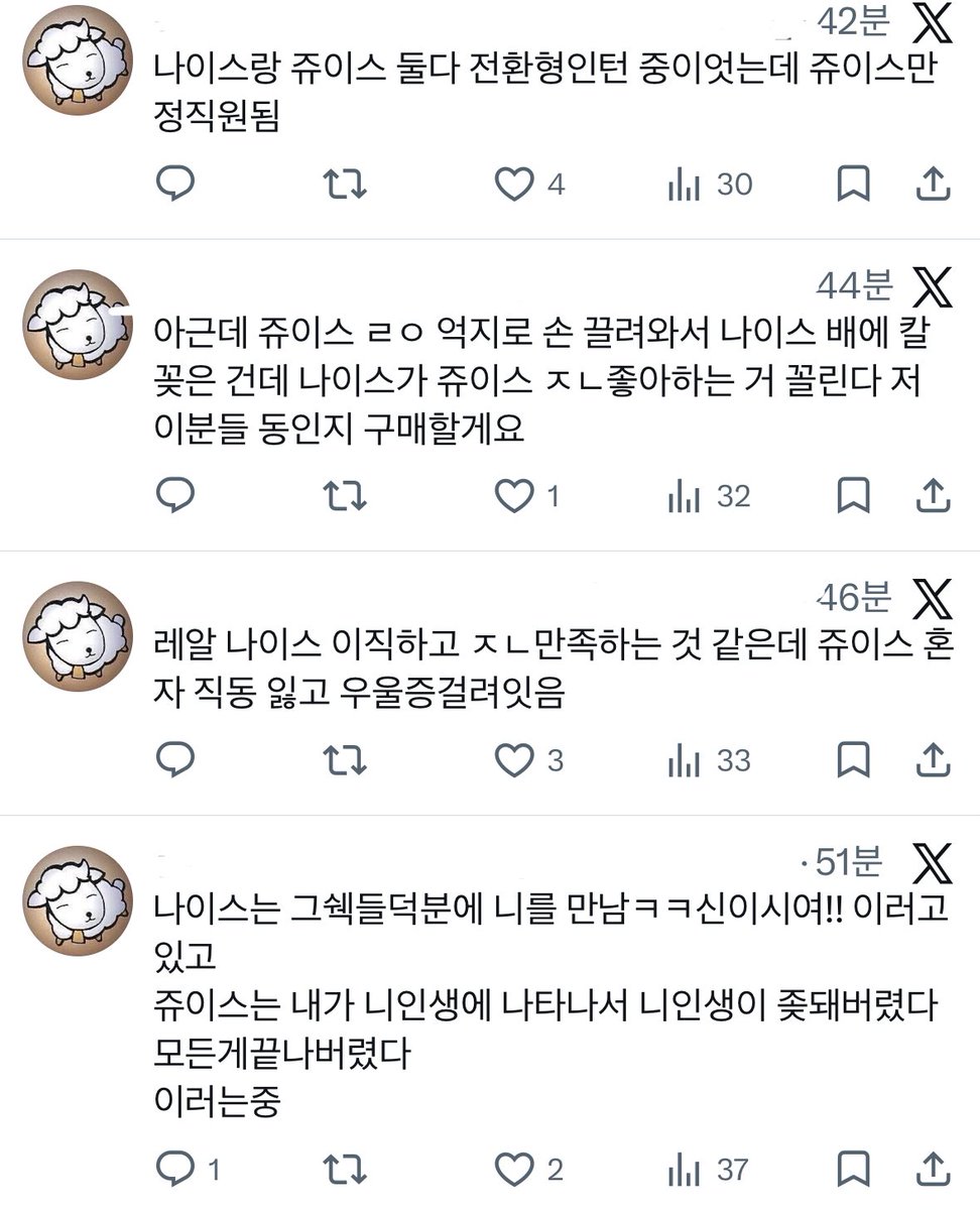 석자 tweet media
