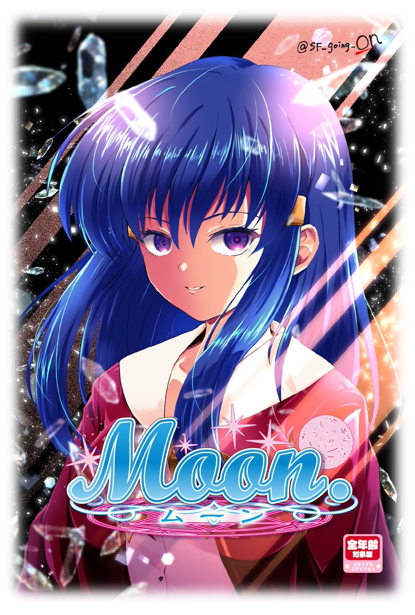 えすえふ/原稿の終わりは原稿の始まり tweet media