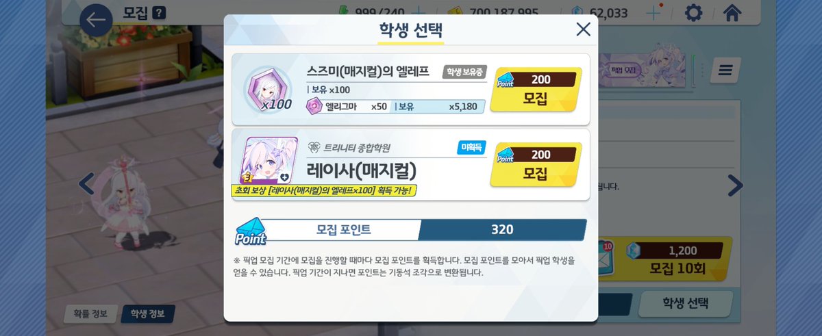 속사정 tweet media