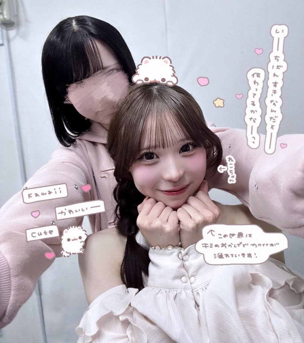 しよにゃん tweet media
