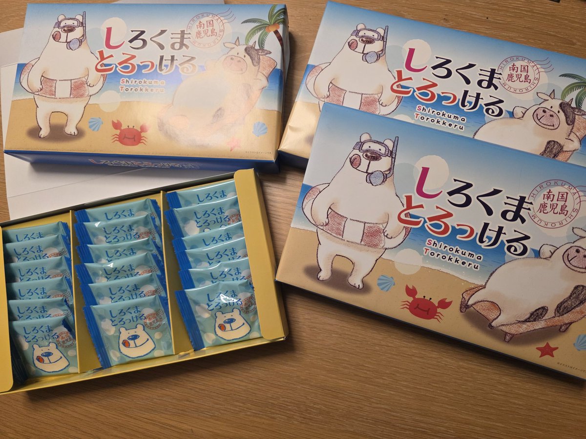 宇都直樹 tweet media