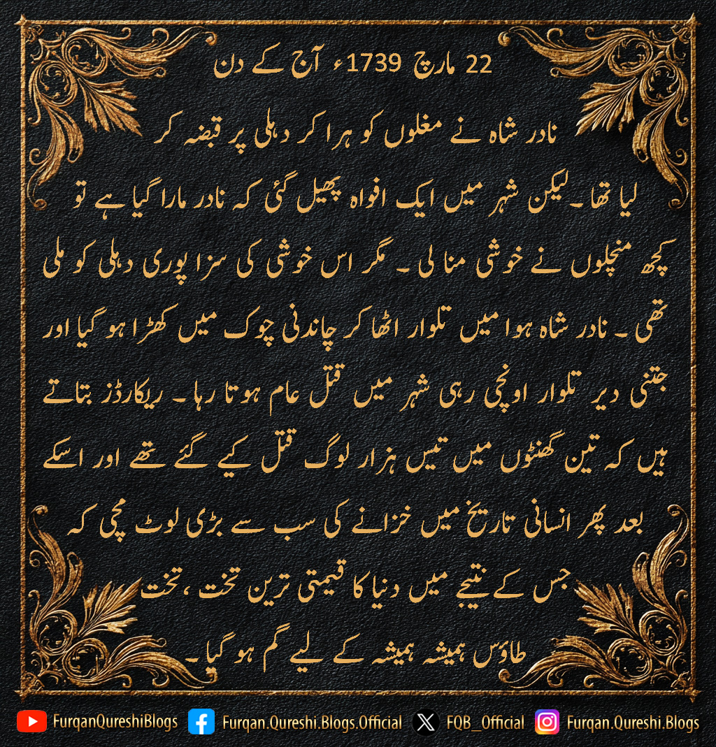 Furqan Qureshi Blogs tweet media