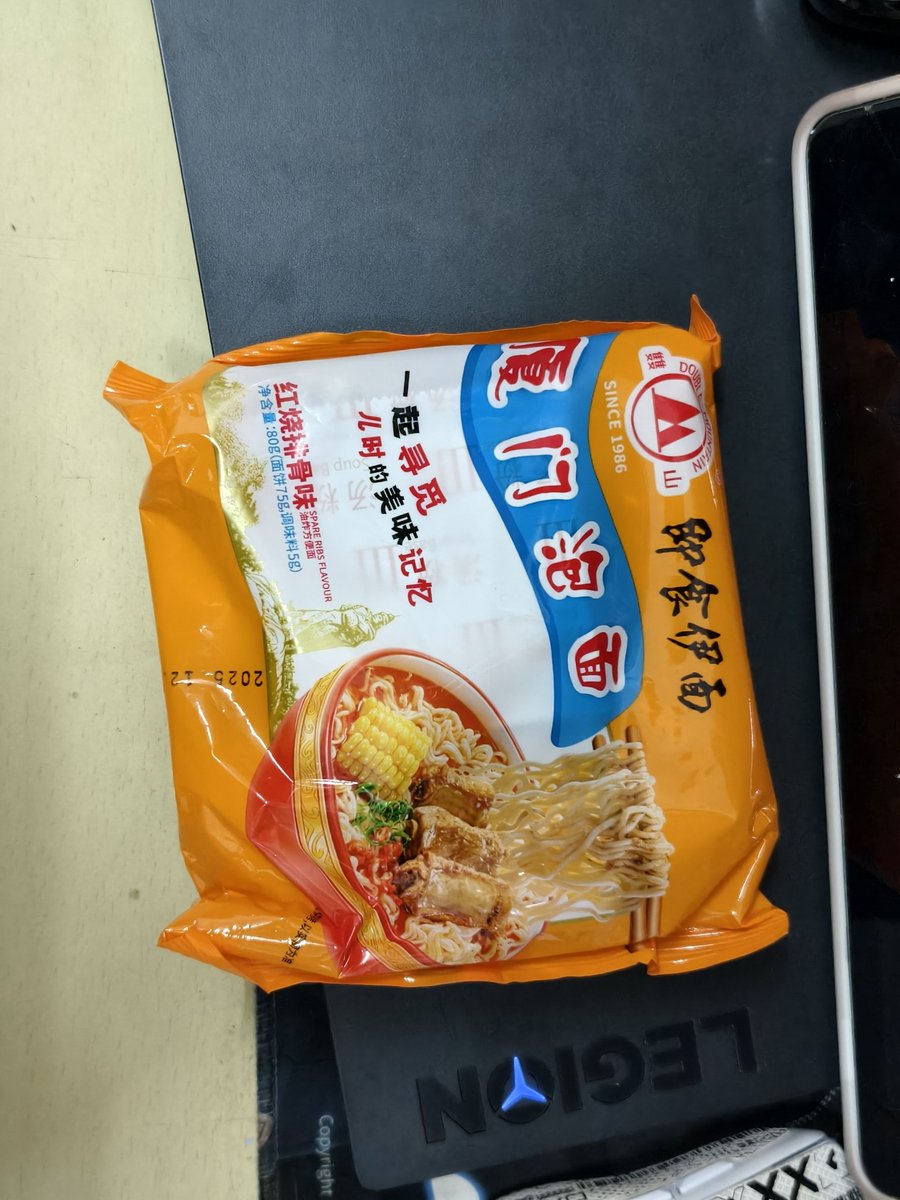 星宇泽 tweet media