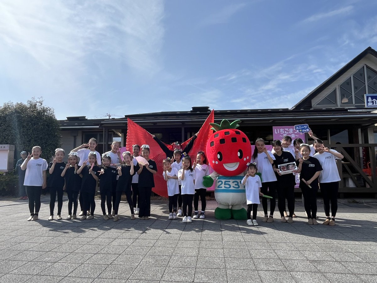 yoshimi_jam's tweet photo. 🍓いちごまつり〜苺一会〜🍓
ダンスコンテスpart3💃🏻

🏆スマイルde賞「ツインスター」
🏆センス抜群de賞「かんかん」
🏆ナイスチームde賞「Cheer Dance Crew Radiance」
🏆ユニークde賞「JAMBOREE team Rainbow」

おめでとうございます🥳
#いちごまつり #吉見町 #埼玉 #いちごの町 #いちごの里よしみ https://t.co/MoZce4K6Qx