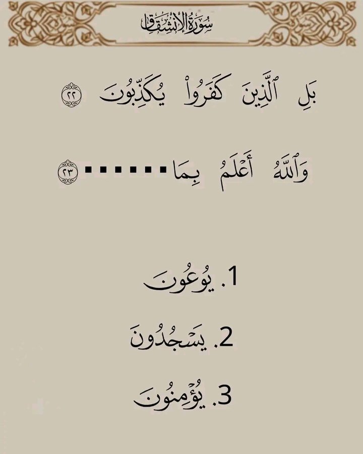 بنت الطيب tweet media