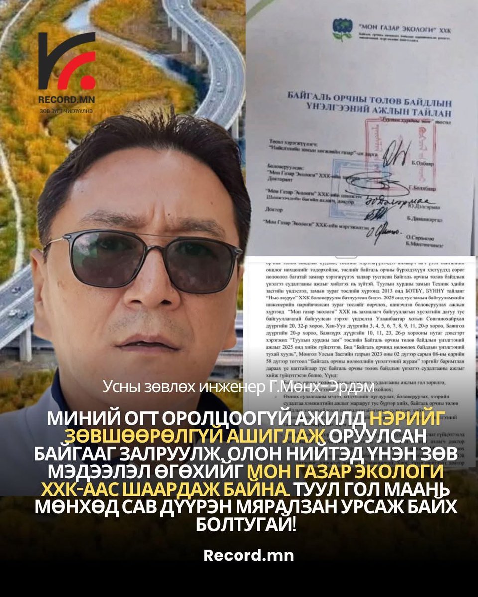 Punsaa Dulamsuren tweet media