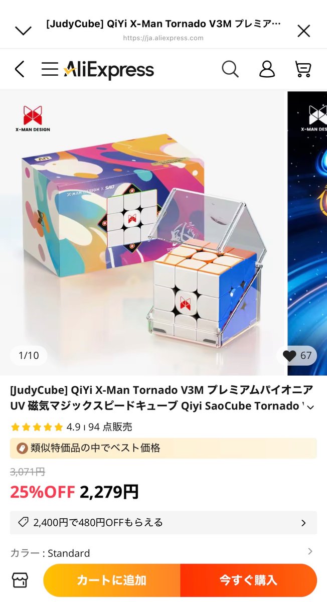 翡翠 tweet media
