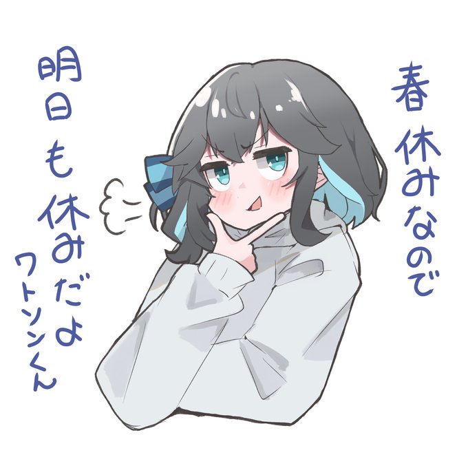 だってよ……みゃーまい!!!補習が……!!!! 