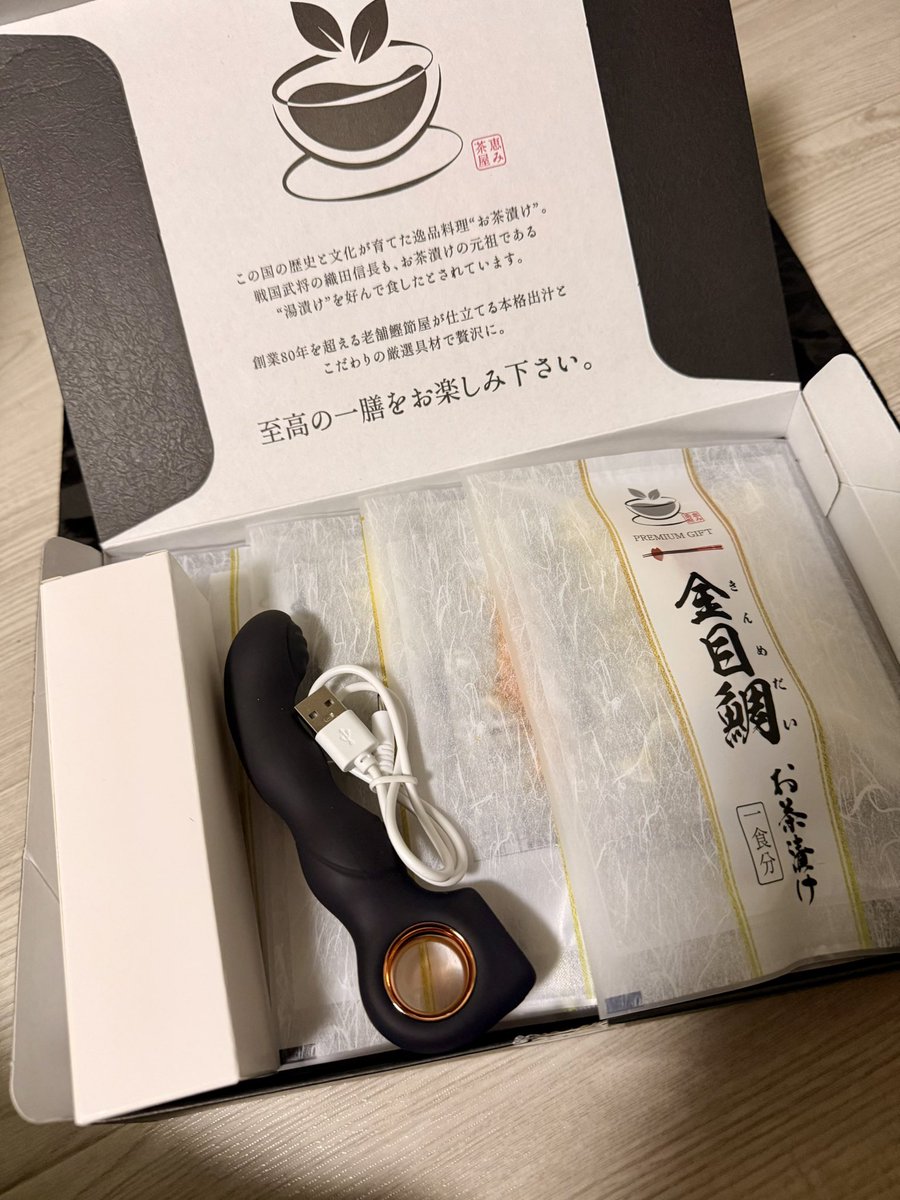 らいむ/RaiM🌸 tweet media