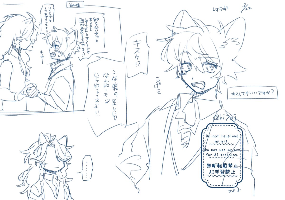 レラ 