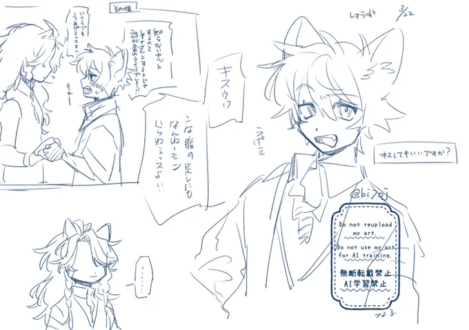 レラ 