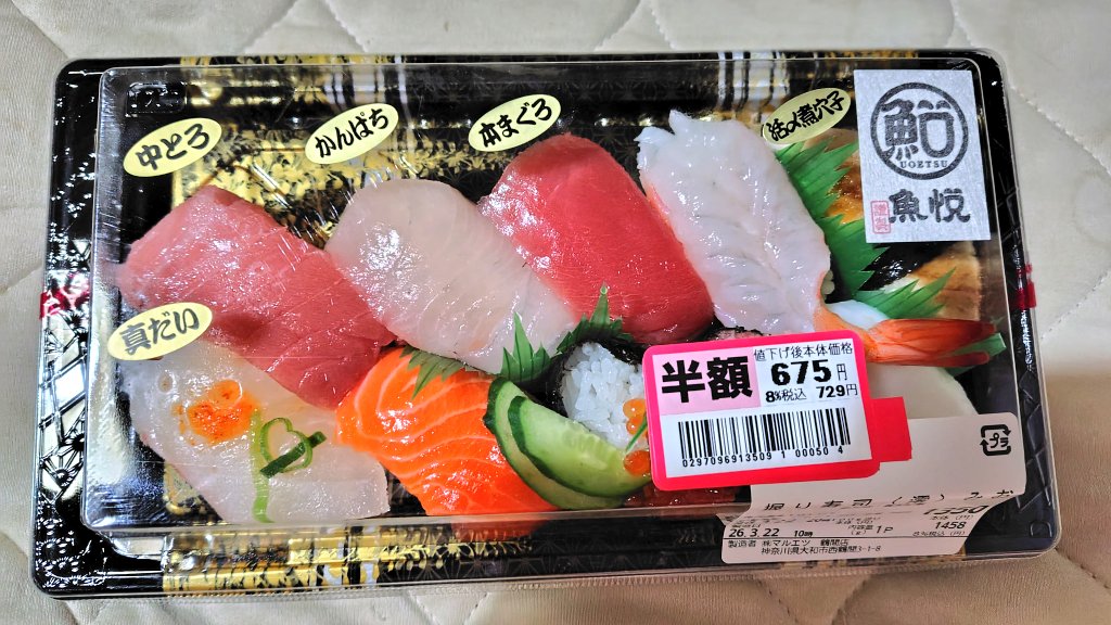 ドカモン tweet media