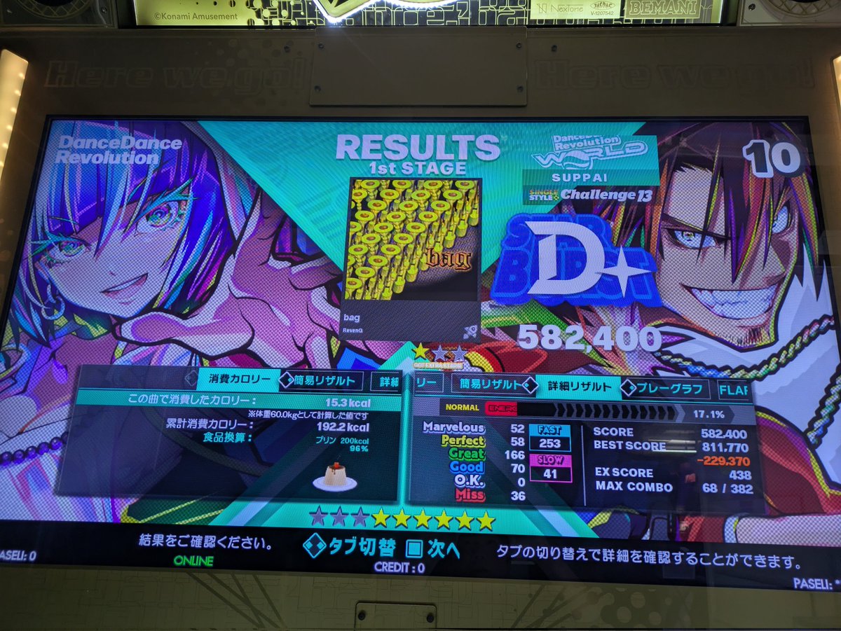 アルパカ(🦪) tweet media