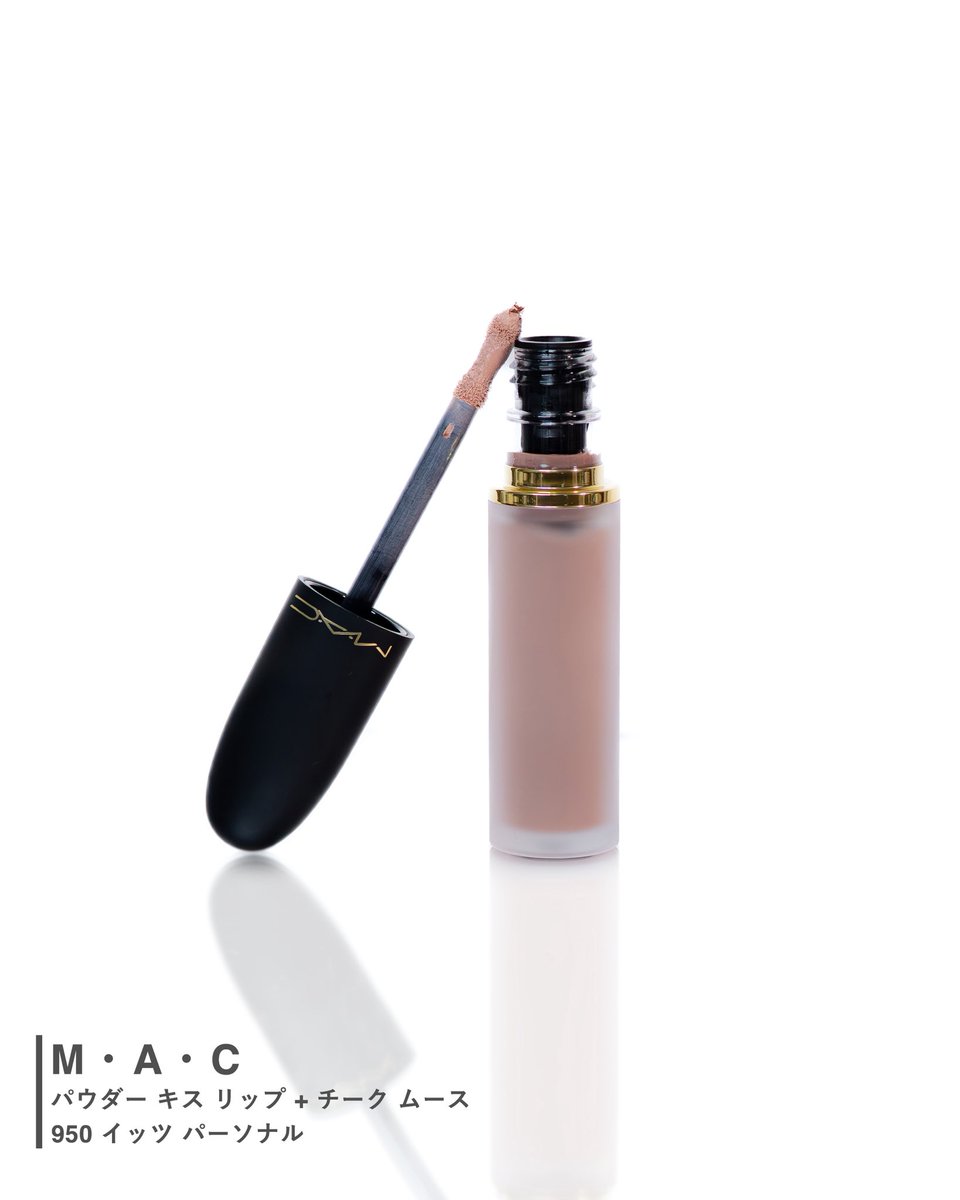 sato_cosme's tweet photo. 再入荷でやっと買えたMACのイッツパーソナル
私は血色感ないと死人みたいになるんだけど、
この色は絶妙にピンク要素あるから簡単にモード質感を作れて好き
モードリップ憧れるけど、似合わない…って悩む方全員買って欲しい

M•A•C 
パウダー キス リップ + チーク ムース
950 イッツ パーソナル https://t.co/xbJbNTNm0k