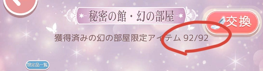 りおほいっぷ tweet media