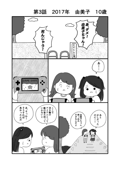 (2/4) 