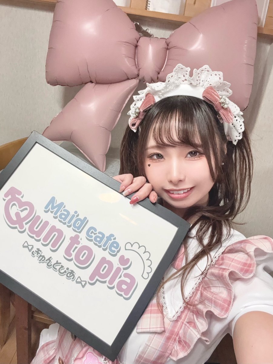 お足元が悪い中、本日もご入国ありがとうございました♡

お久しぶりにお顔を見せに来てくれたり、お菓子持ってきてくれたり…チェキもいっぱいお絵描きさせてもらいました！ありがとうございます✨

来週はラスト開館！
少し長い時間になります。よろしくお願いします💘

#きゅんとぴあ