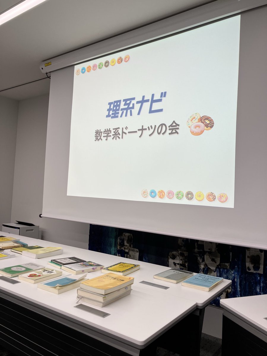 D1マン tweet media