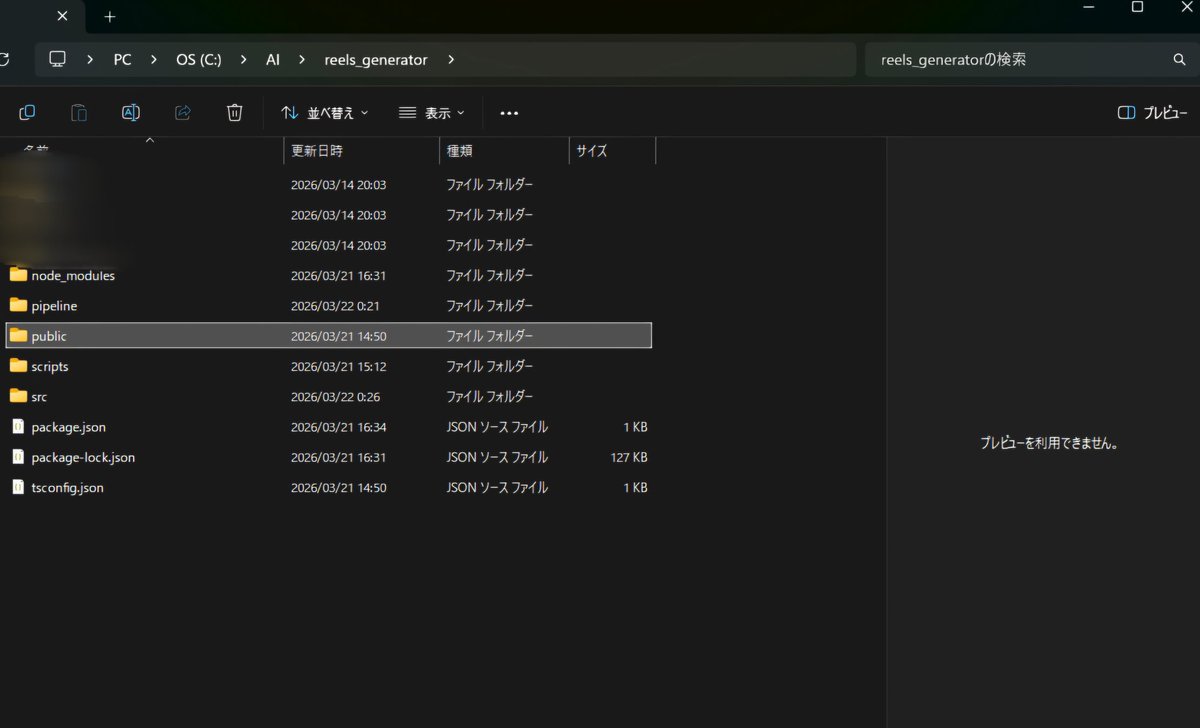 セレナ tweet media