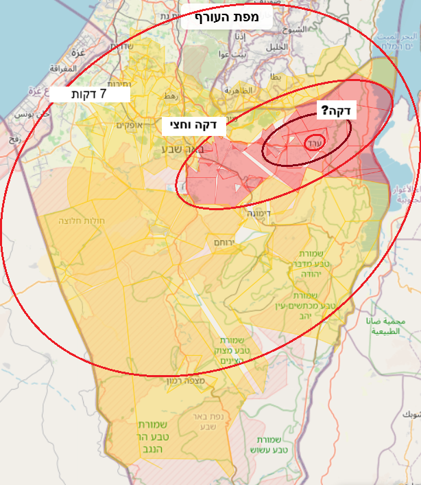 יצחק שינובר Shinover Itzhak tweet media