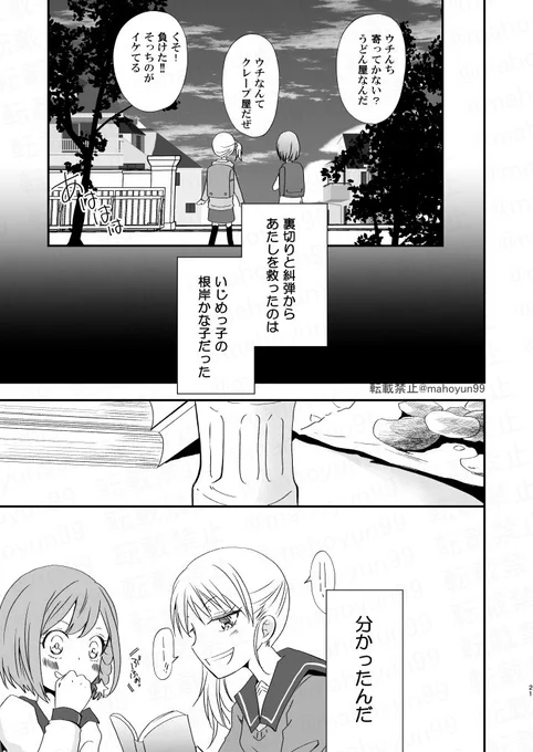 ⑩ 