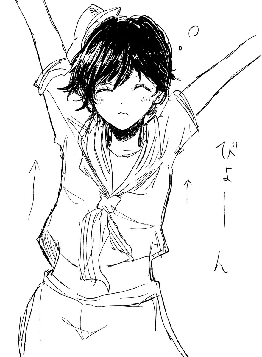 落書きムラサ 
