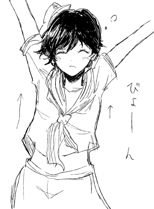 落書きムラサ 