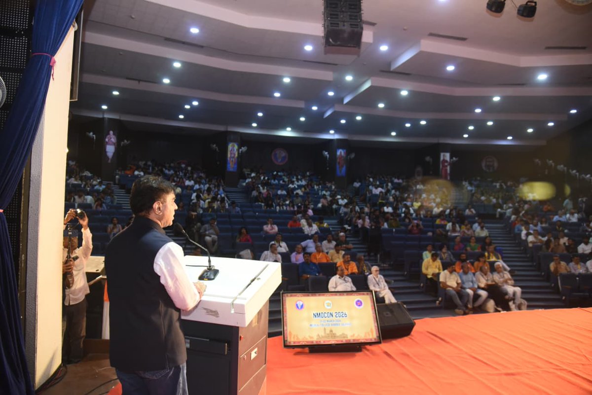 prafulpbjp's tweet photo. Had the opportunity to interact with young doctors and students on the second day of the 45th NMCON2026 in Vadodara. The platform was truly inspiring, filled with enthusiasm, innovation, and a strong spirit of service.
#NMCON2026 #Healthcare #YoungDoctors https://t.co/hKNhTqL9sP