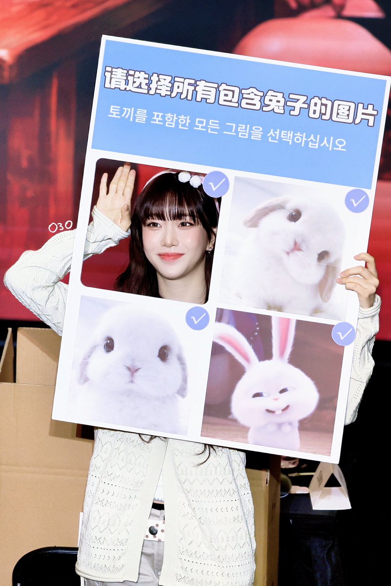 Sumingong's tweet photo. 260321 완전 토끼🐰

#스테이씨 #STAYC #수민 #SUMIN
#동글동글쑴 https://t.co/HM4BrcNZPK
