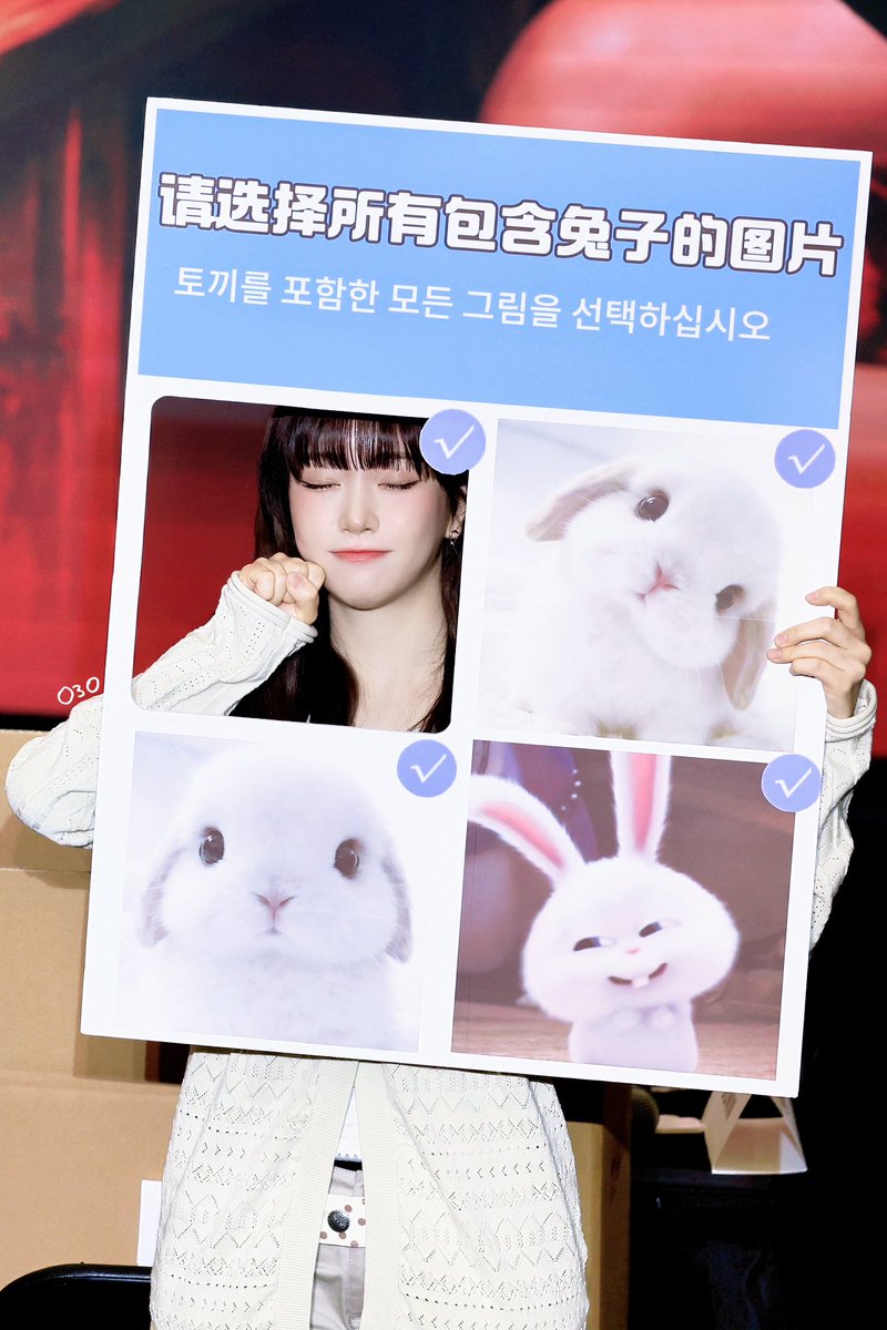 Sumingong's tweet photo. 260321 완전 토끼🐰

#스테이씨 #STAYC #수민 #SUMIN
#동글동글쑴 https://t.co/HM4BrcNZPK