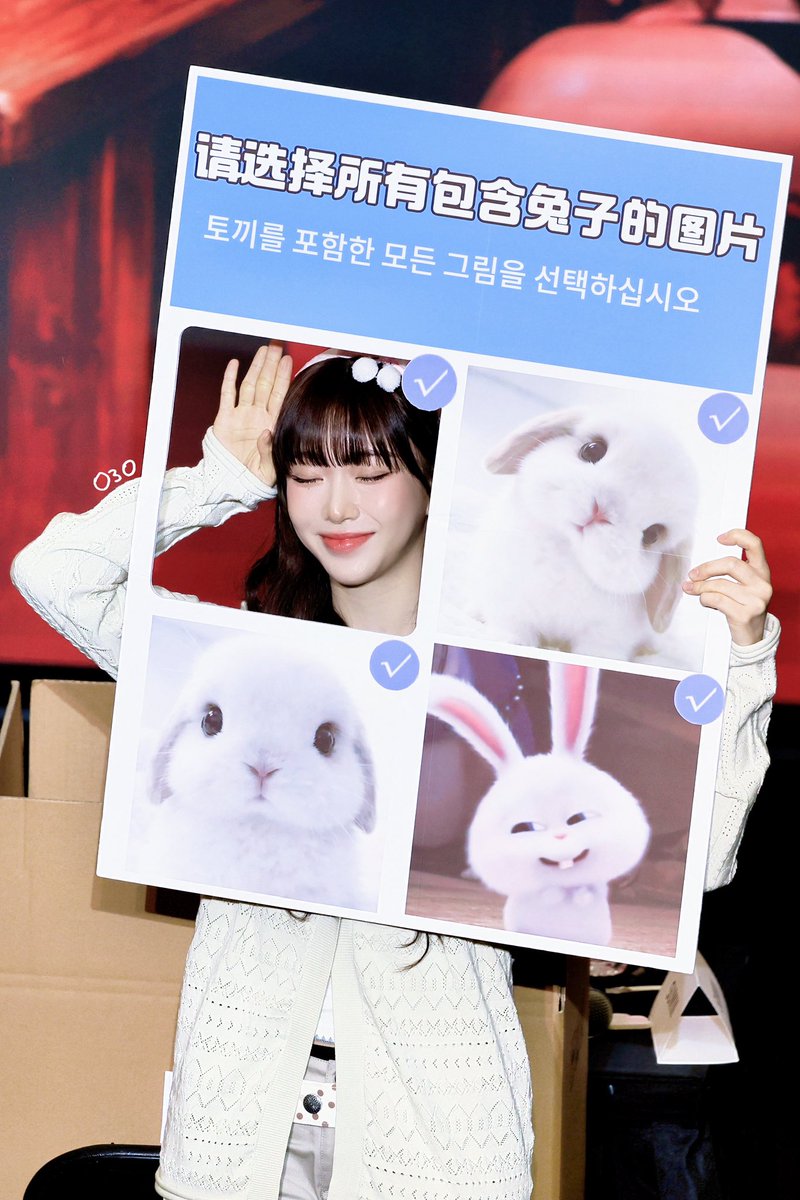 Sumingong's tweet photo. 260321 완전 토끼🐰

#스테이씨 #STAYC #수민 #SUMIN
#동글동글쑴 https://t.co/HM4BrcNZPK