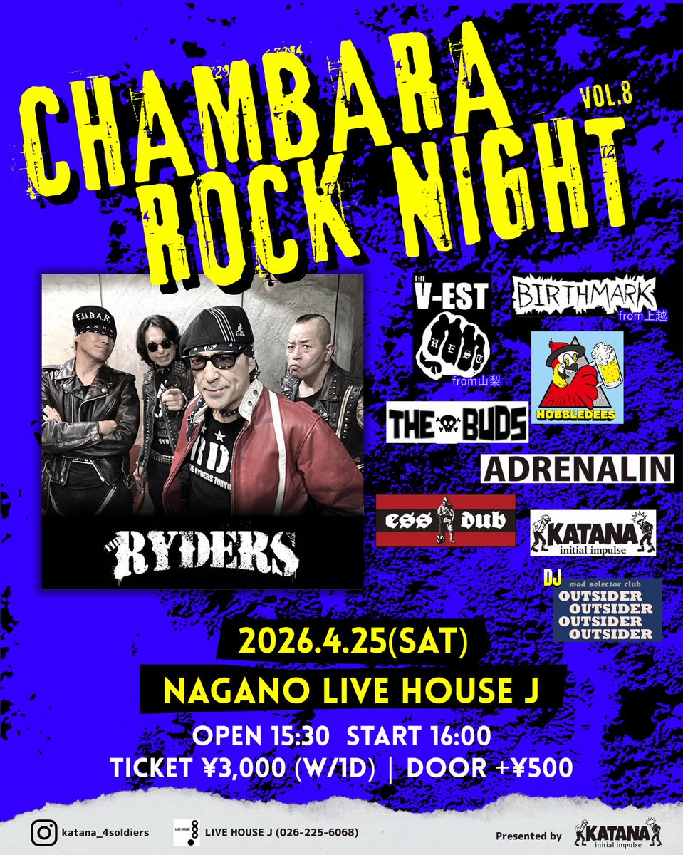 KG0262's tweet image. ホブルディーズ、久しぶりの長野♡去年の9月からやってない？
#hobbledees
CHAMBARA ROCK NIGHT vol8】
4/25(土)＠NAGANO LIVE HOUSE J
OPEN15:30 /  START16:00
前売り\3,000（１D付）
当日+￥500