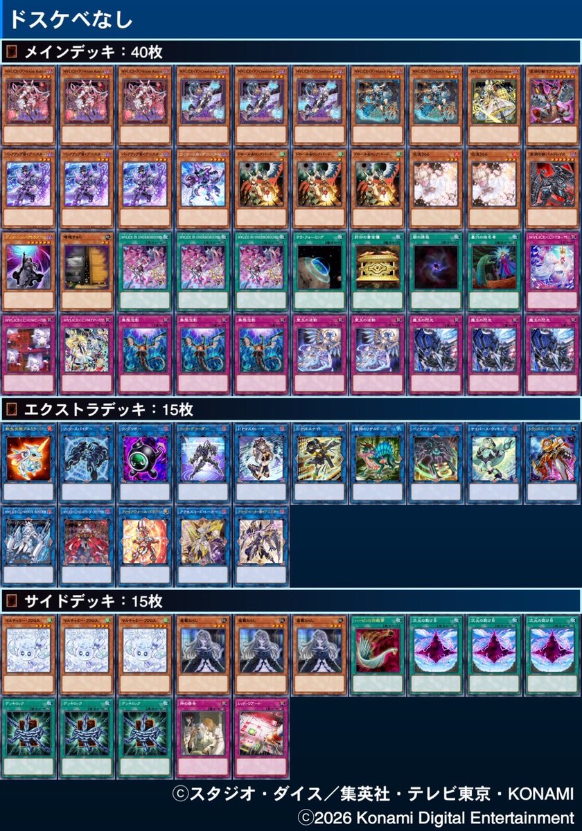 kinta CS tweet media