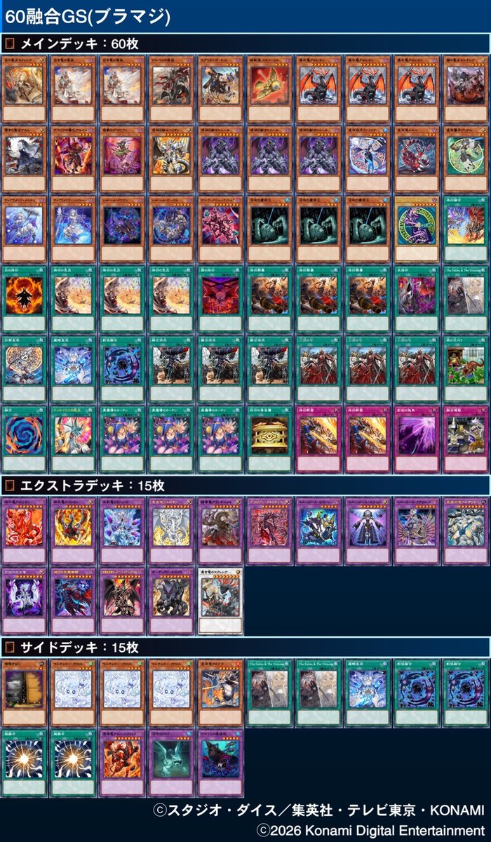 kinta CS tweet media